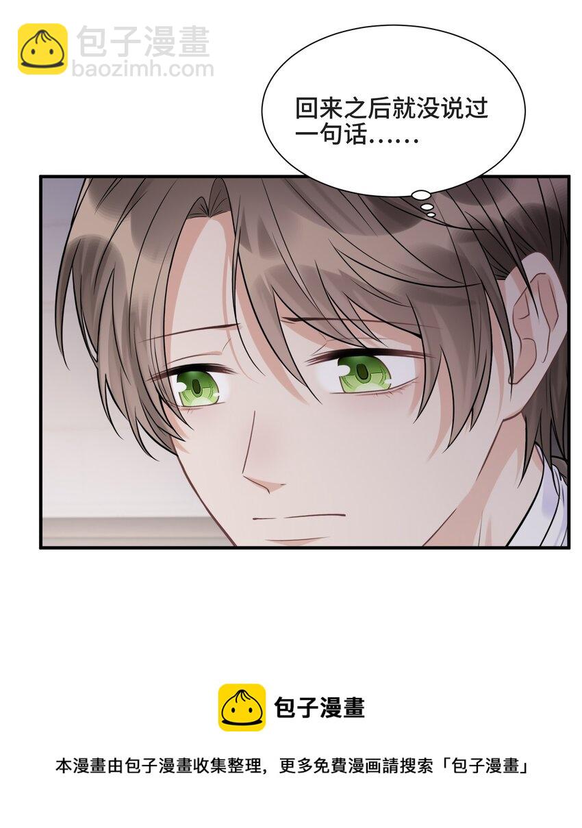075 见证最后的时刻-第79话