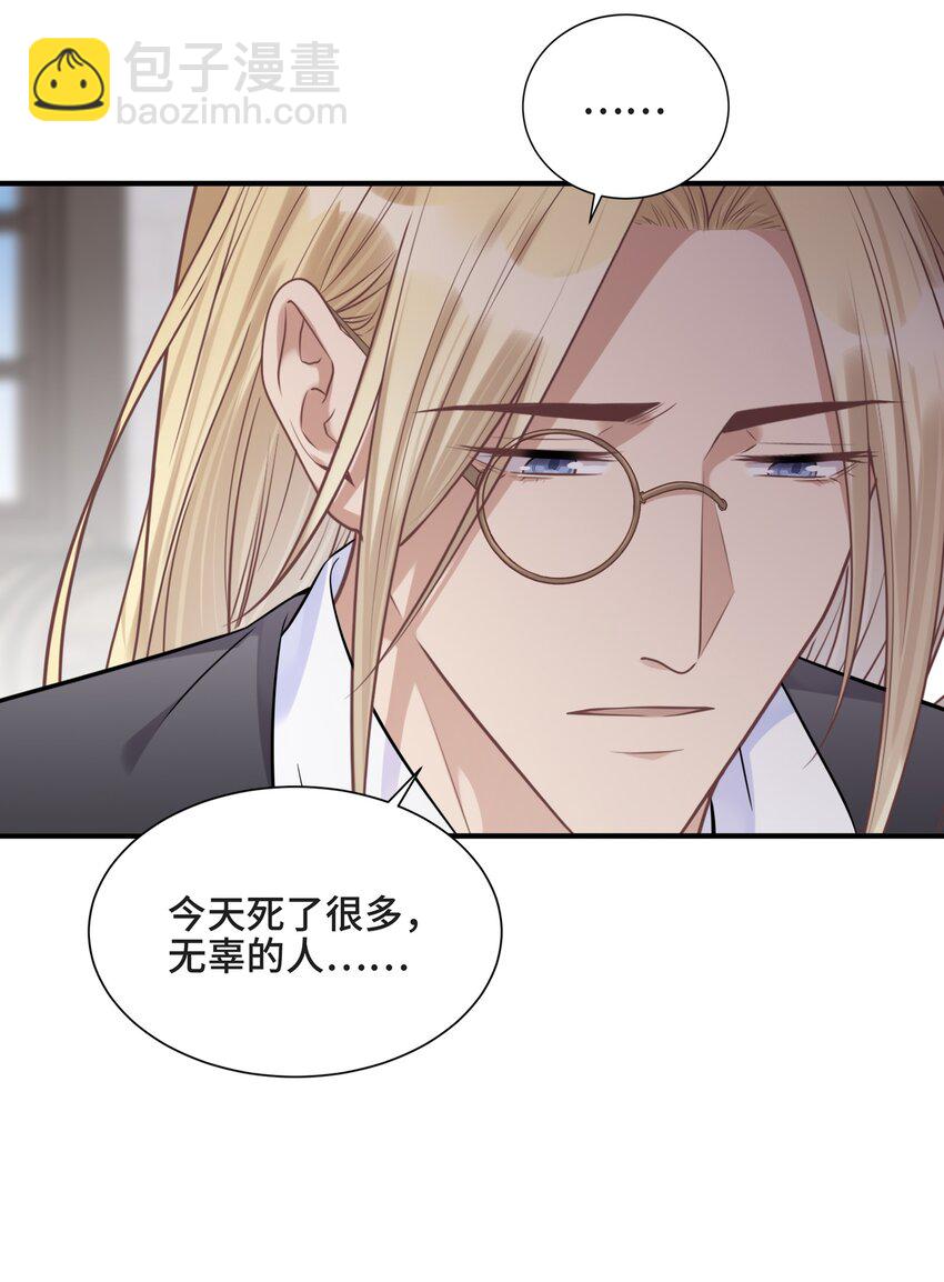 075 见证最后的时刻-第79话