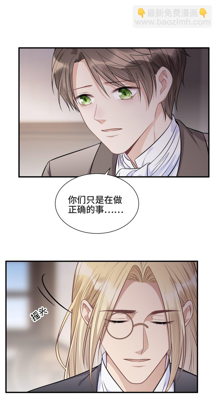 075 见证最后的时刻-第79话