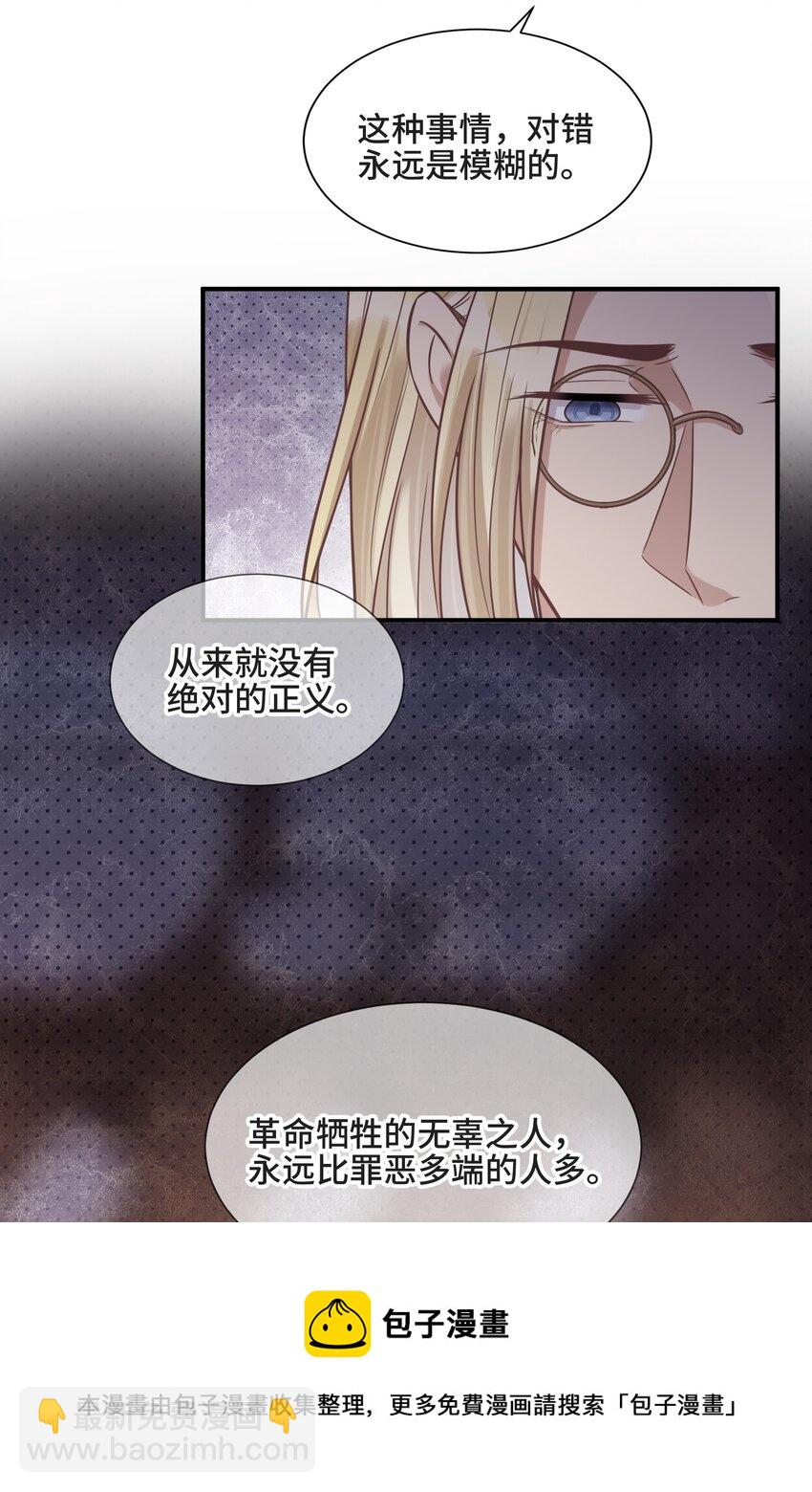 075 见证最后的时刻-第79话