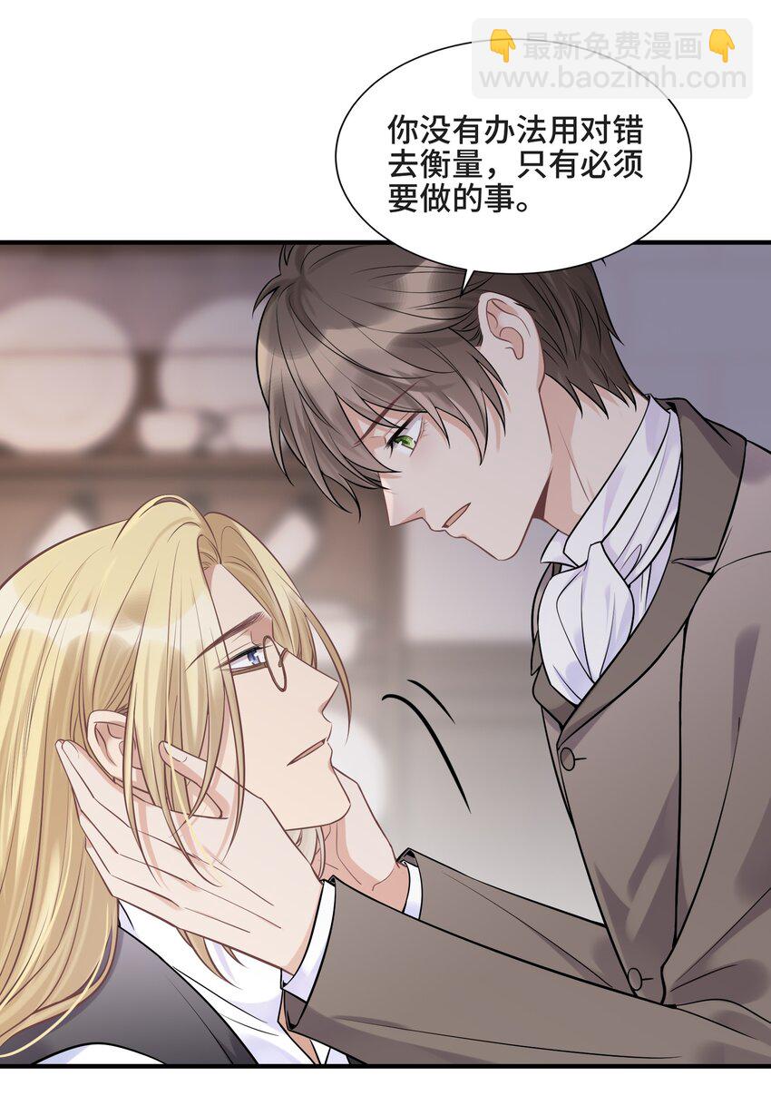 075 见证最后的时刻-第79话