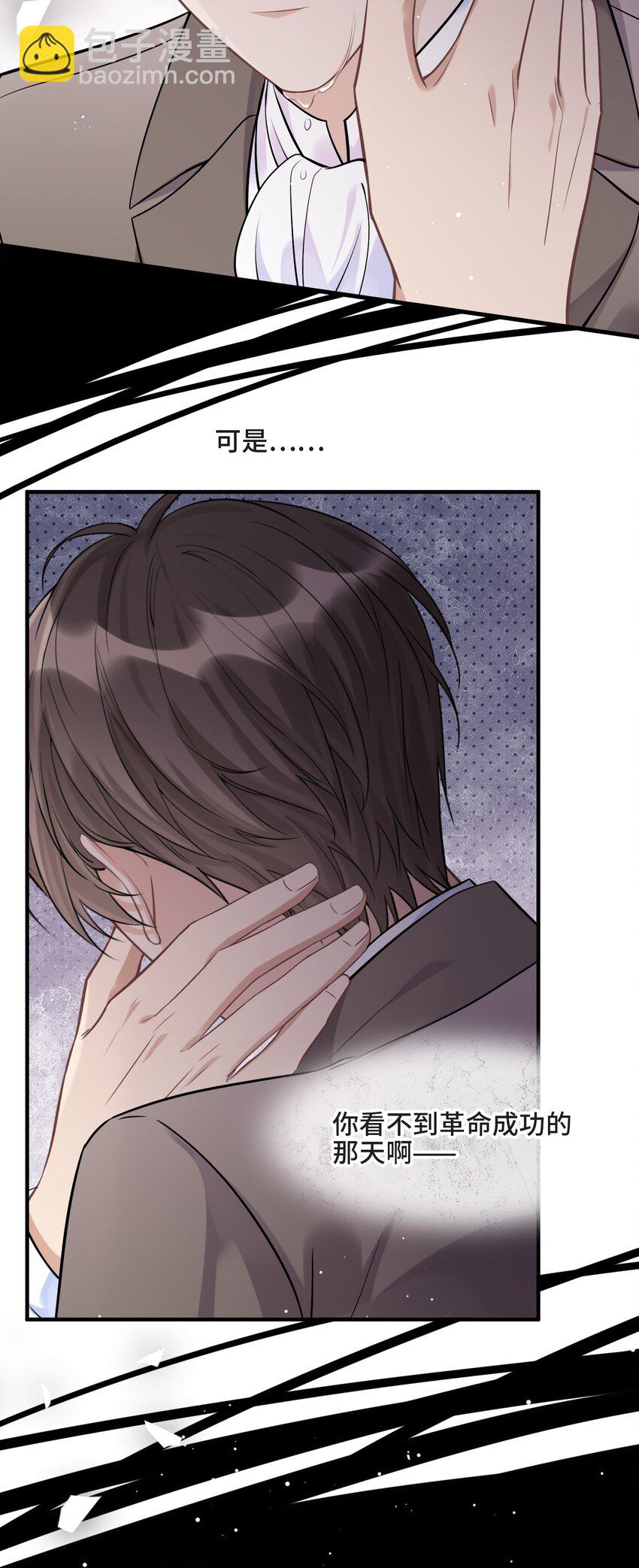 075 见证最后的时刻-第79话