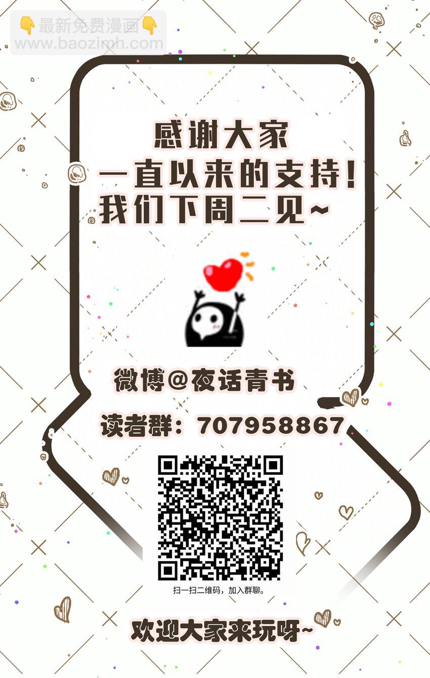 075 见证最后的时刻-第79话