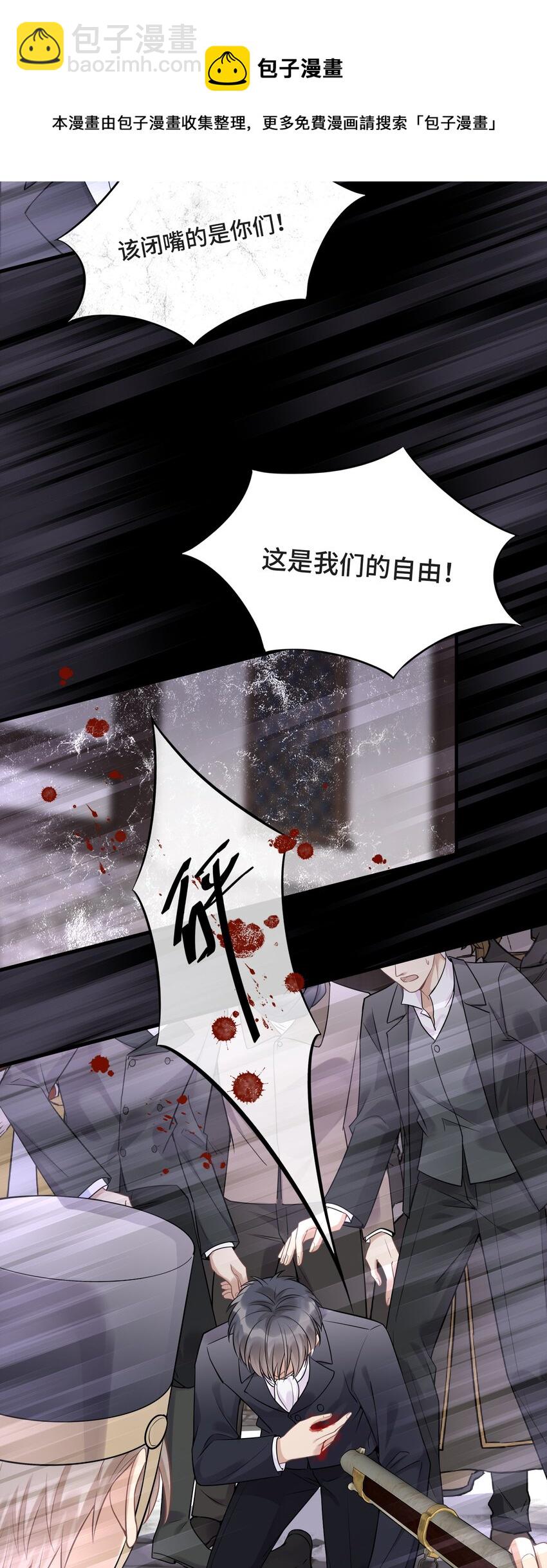 075 见证最后的时刻-第79话