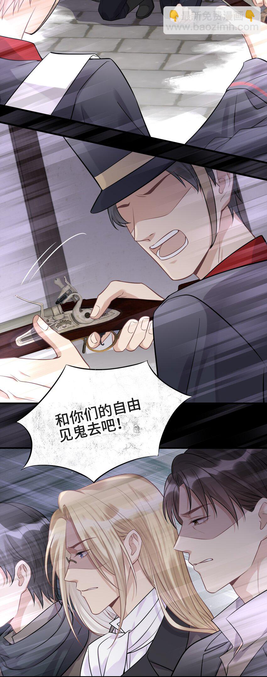 075 见证最后的时刻-第79话