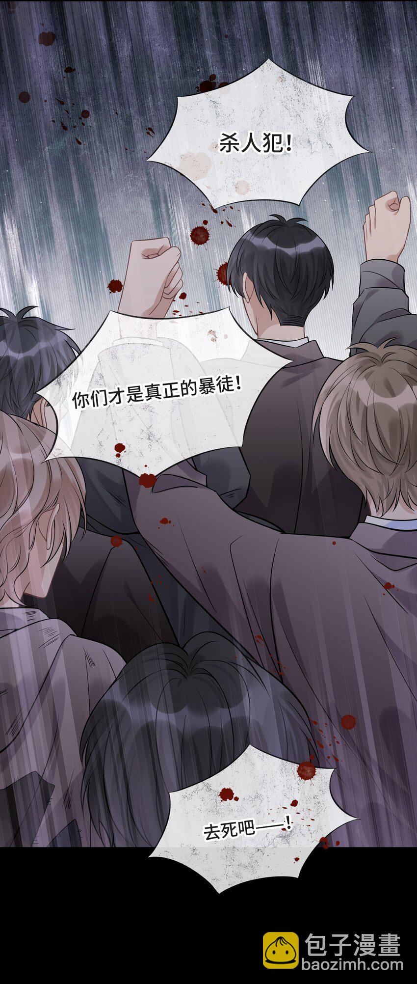 075 见证最后的时刻-第79话