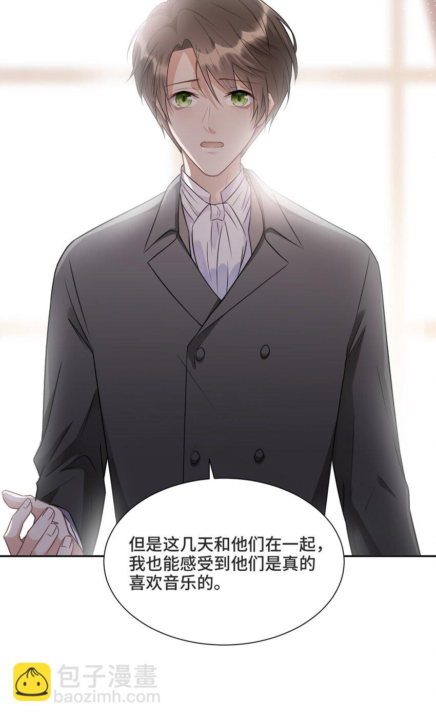009 你和他们不一样(1/2)-第9话