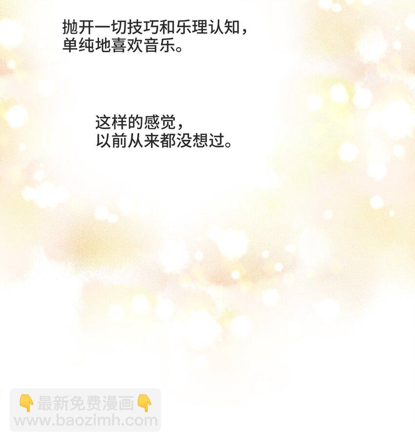 009 你和他们不一样(1/2)-第9话
