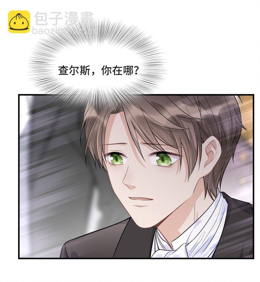 077 如果结局是注定的(1/2)-第81话
