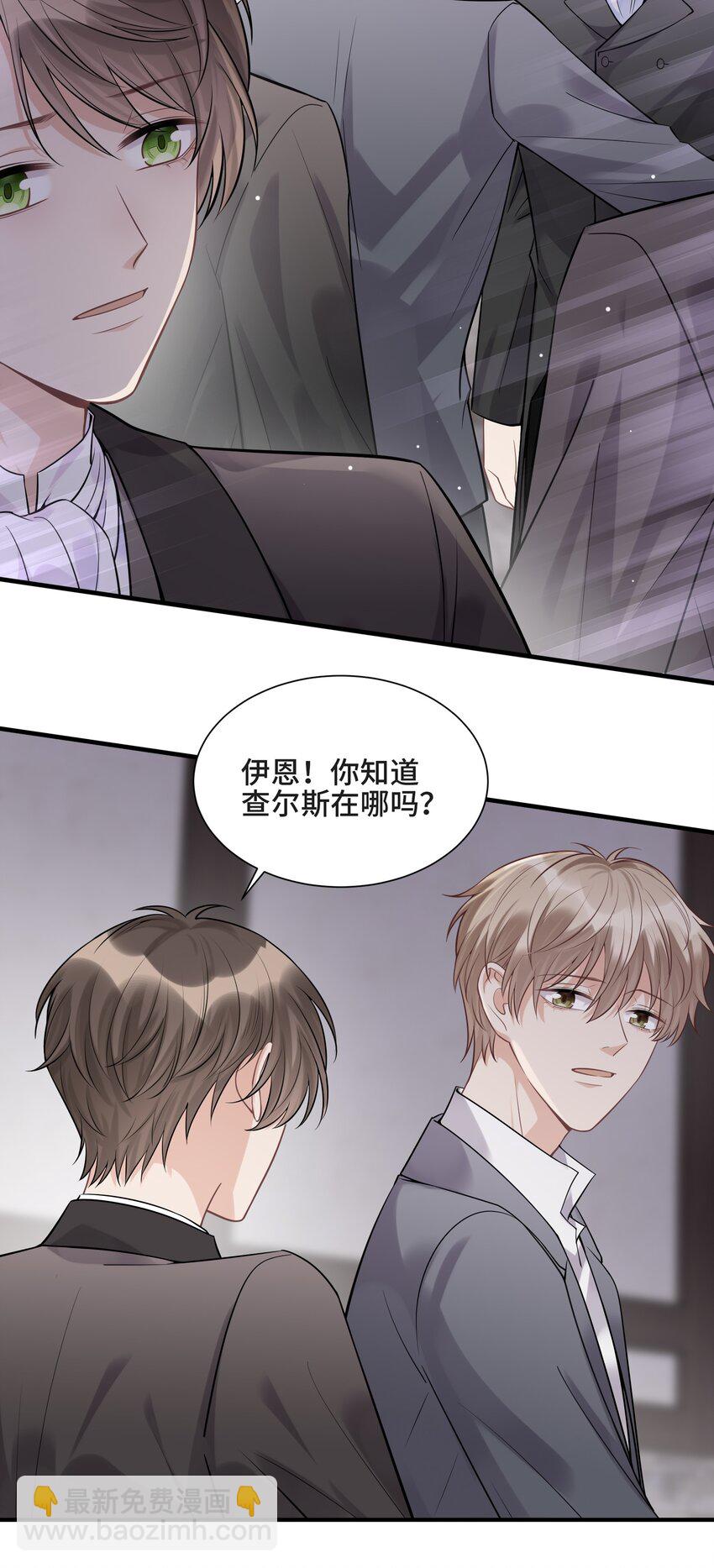 077 如果结局是注定的(1/2)-第81话