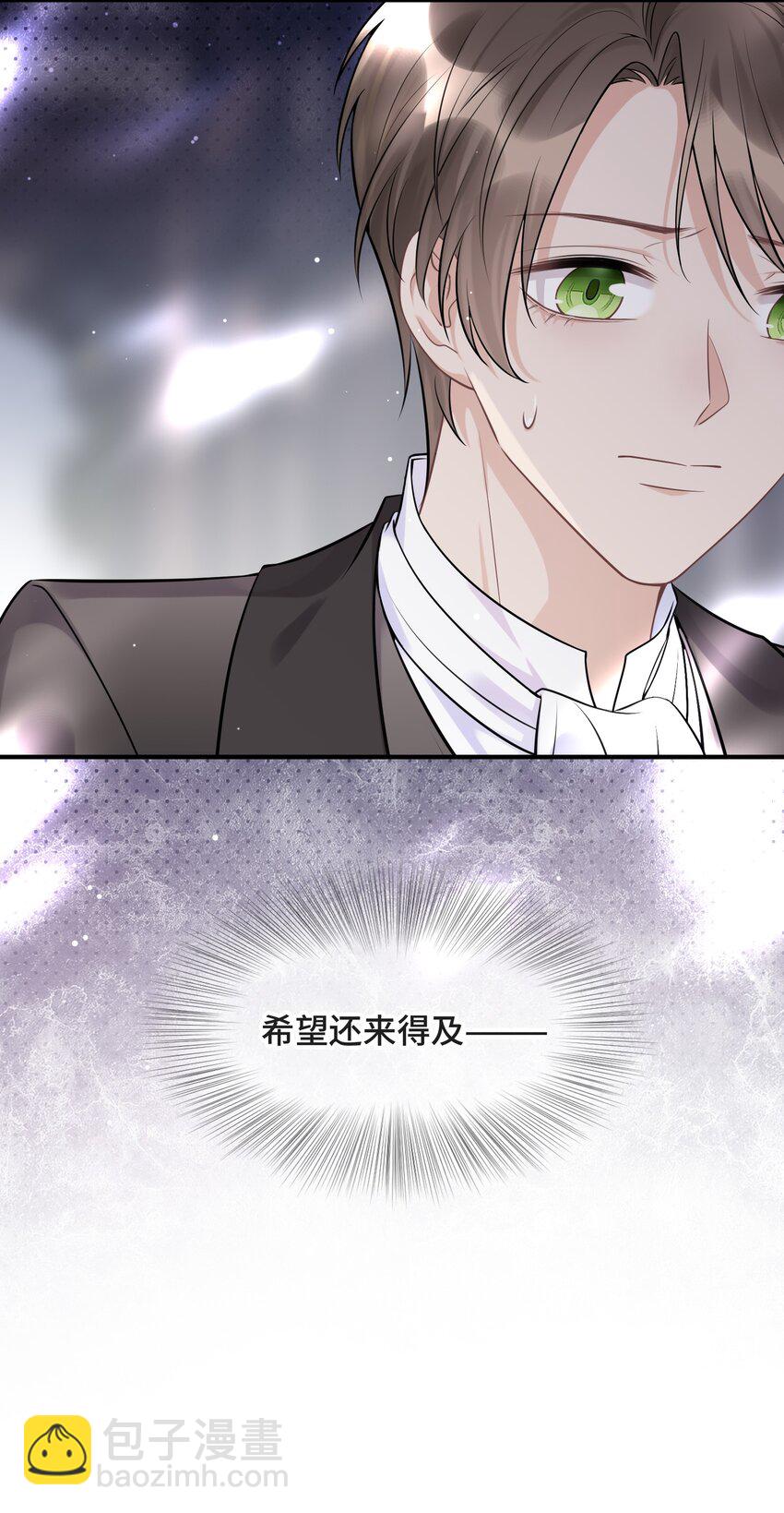 077 如果结局是注定的(1/2)-第81话