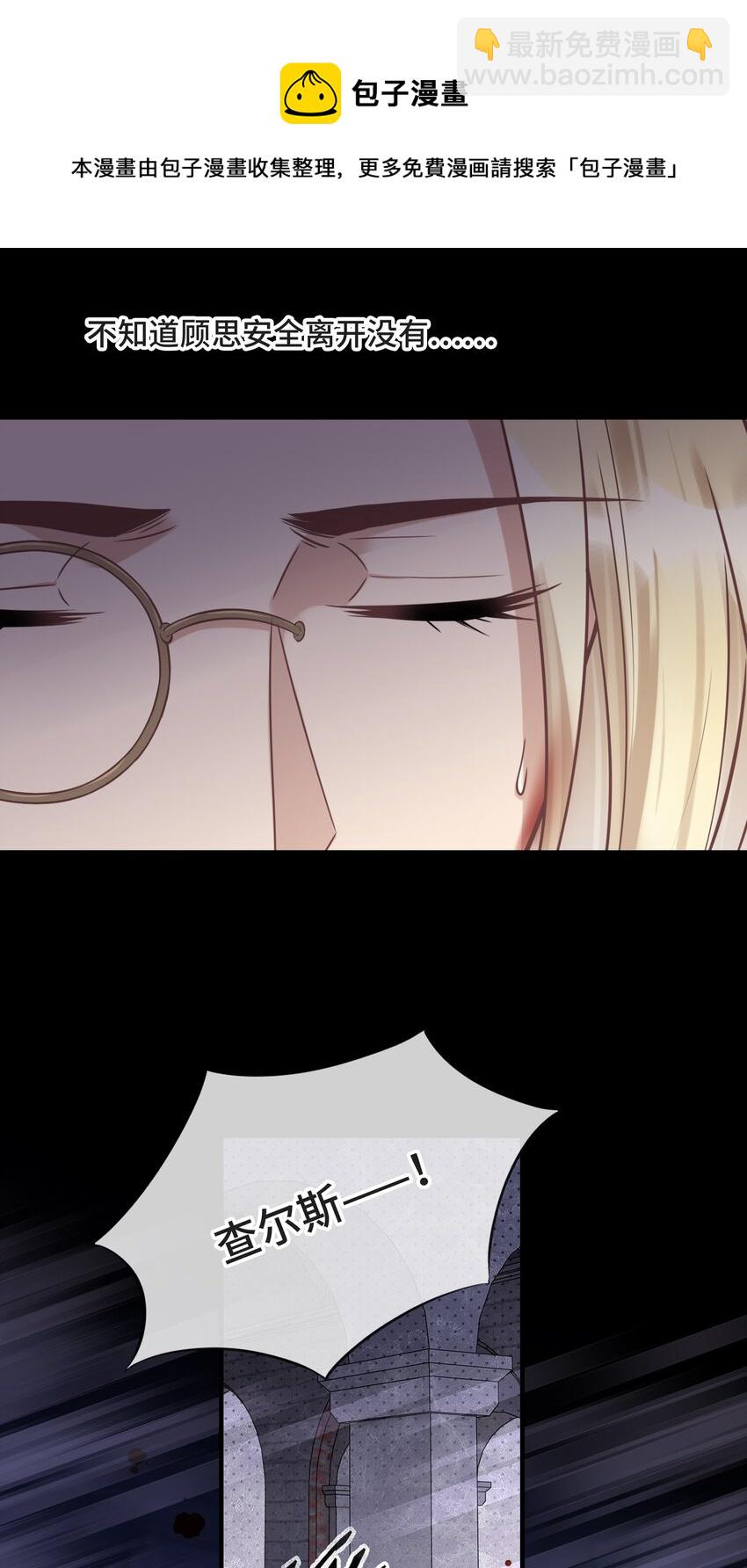 077 如果结局是注定的(1/2)-第81话