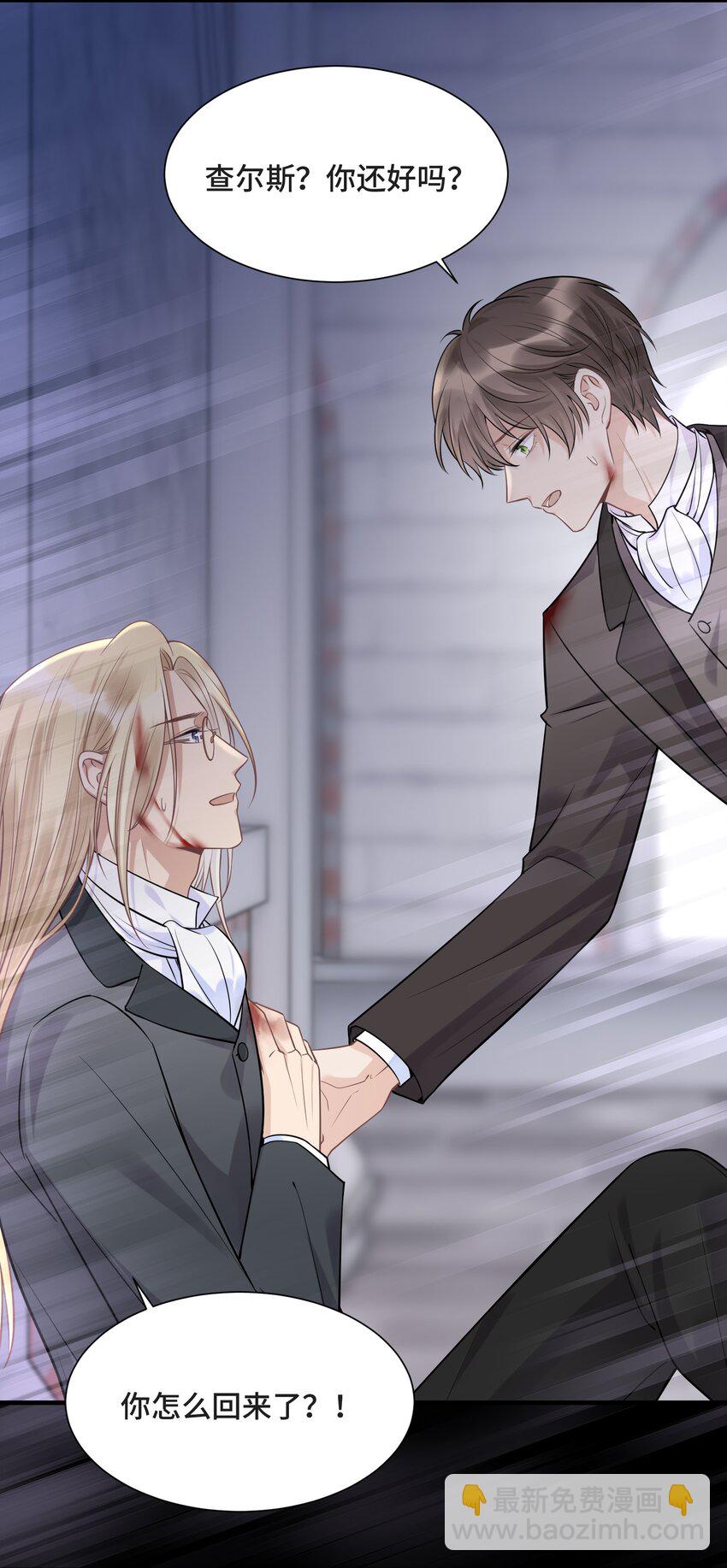 077 如果结局是注定的(1/2)-第81话