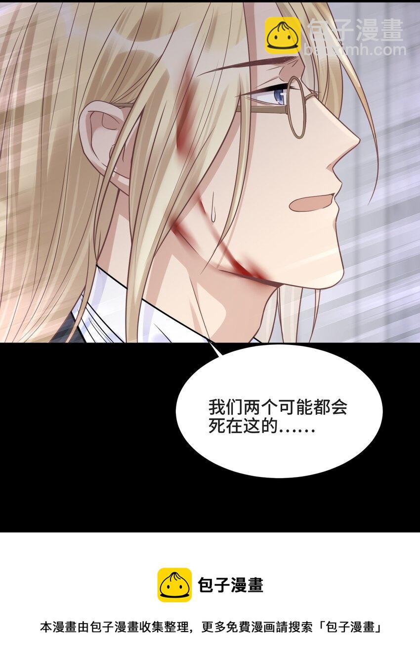 077 如果结局是注定的(1/2)-第81话