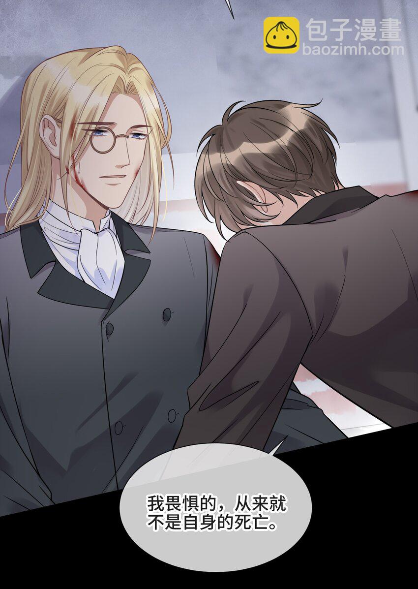 077 如果结局是注定的(1/2)-第81话