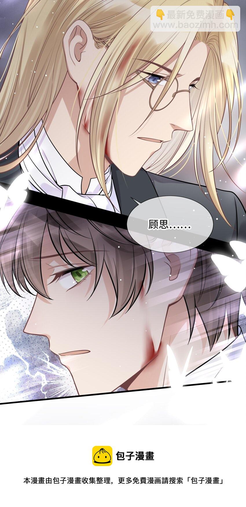 077 如果结局是注定的(1/2)-第81话