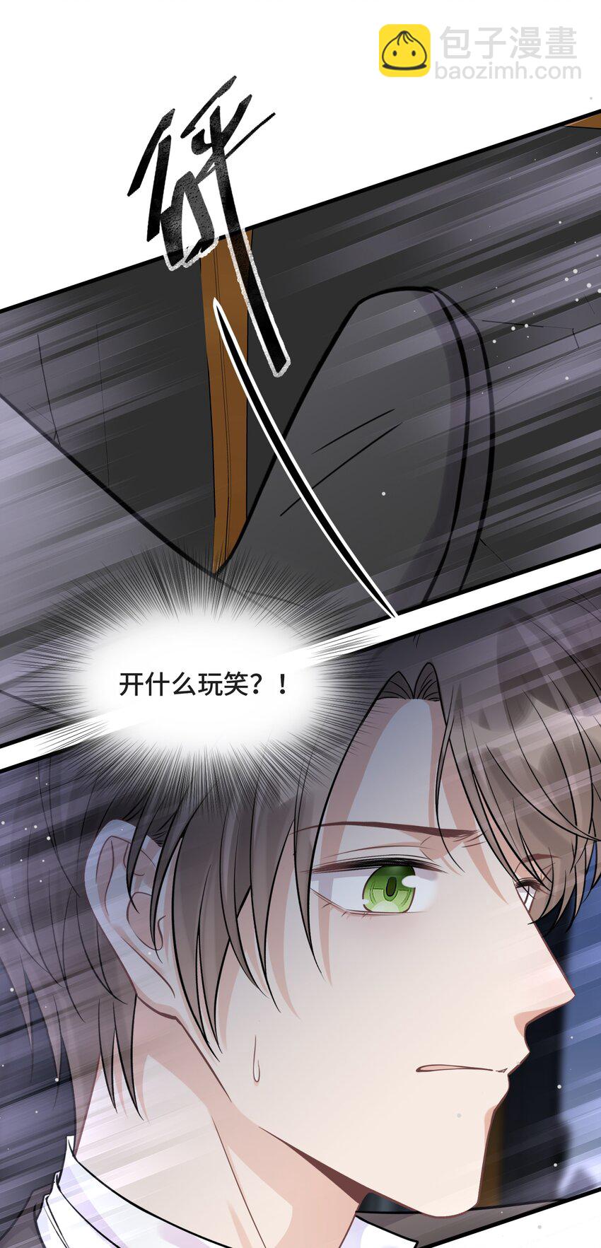 077 如果结局是注定的(1/2)-第81话