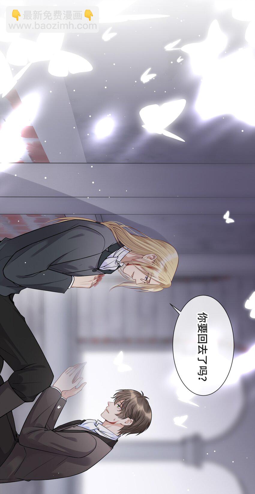 077 如果结局是注定的(1/2)-第81话
