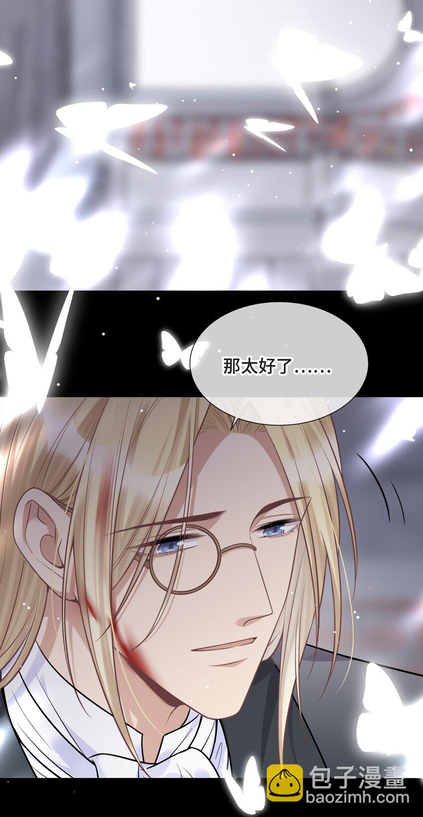 077 如果结局是注定的(1/2)-第81话