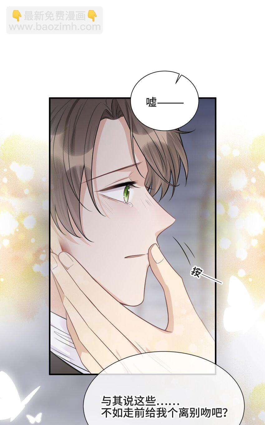 077 如果结局是注定的(1/2)-第81话