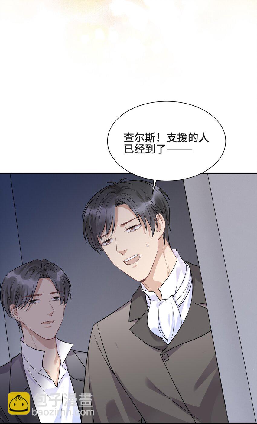 077 如果结局是注定的(1/2)-第81话
