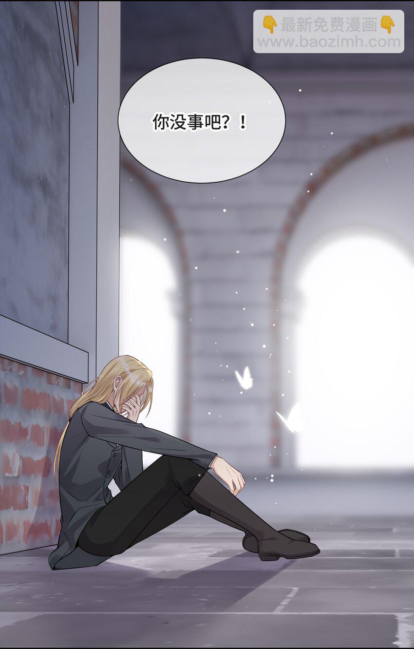 077 如果结局是注定的(1/2)-第81话