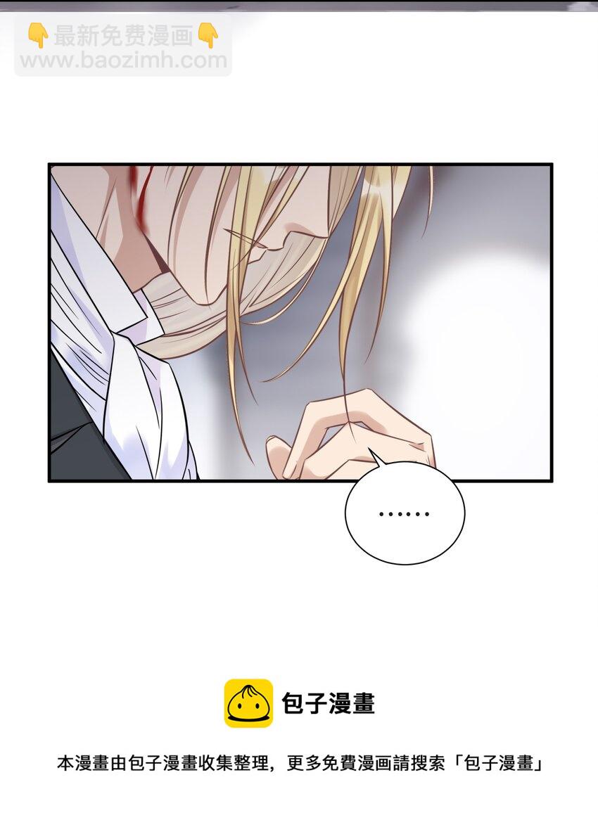 077 如果结局是注定的(1/2)-第81话
