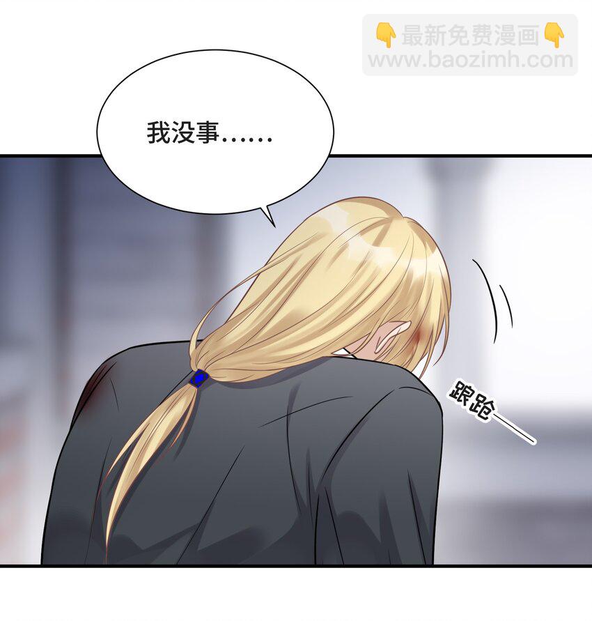 077 如果结局是注定的(1/2)-第81话
