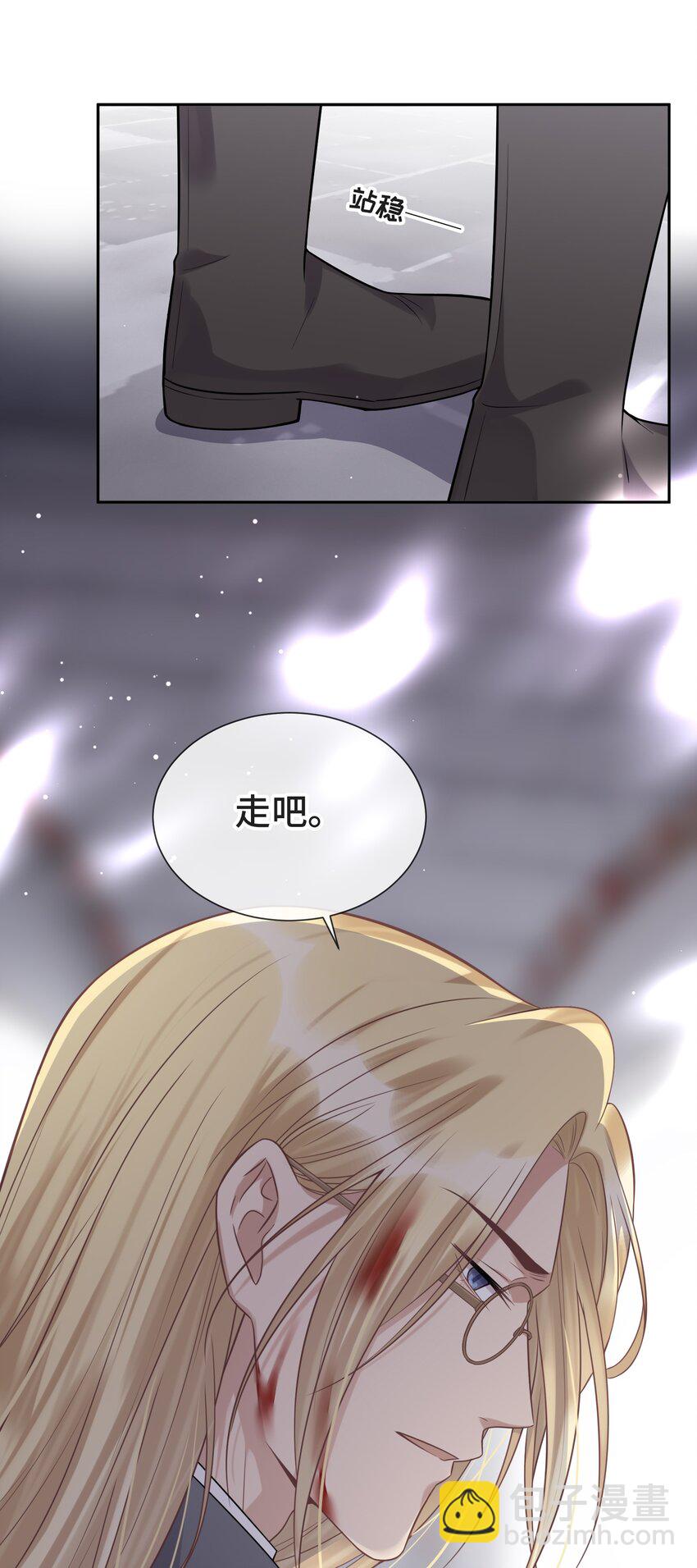 077 如果结局是注定的(1/2)-第81话