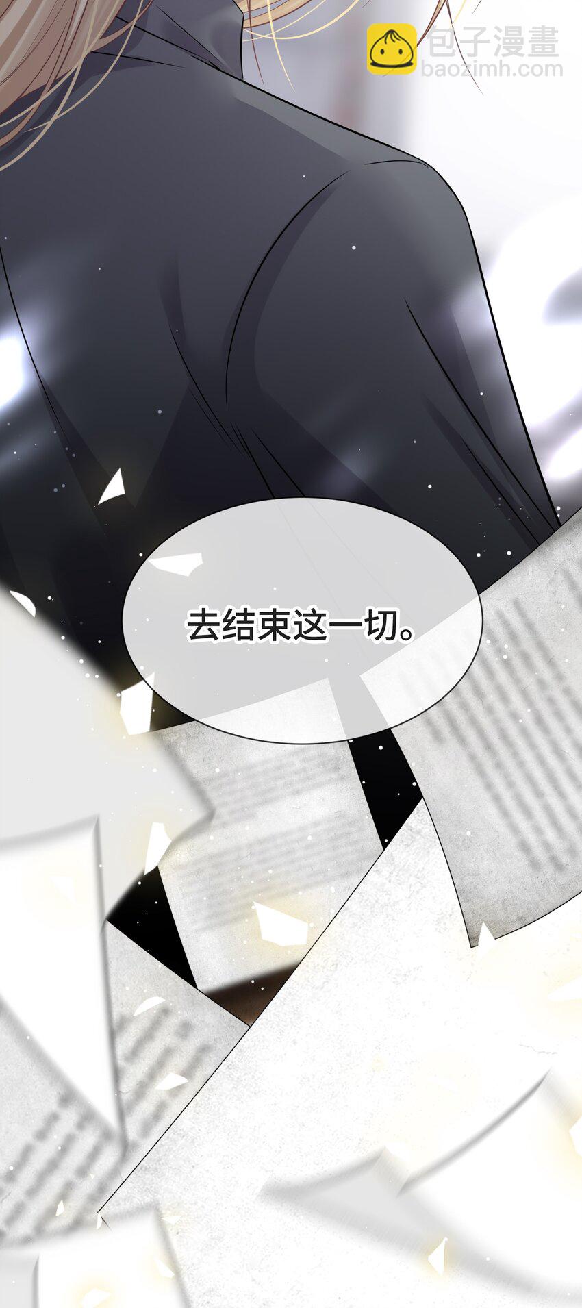 077 如果结局是注定的(1/2)-第81话