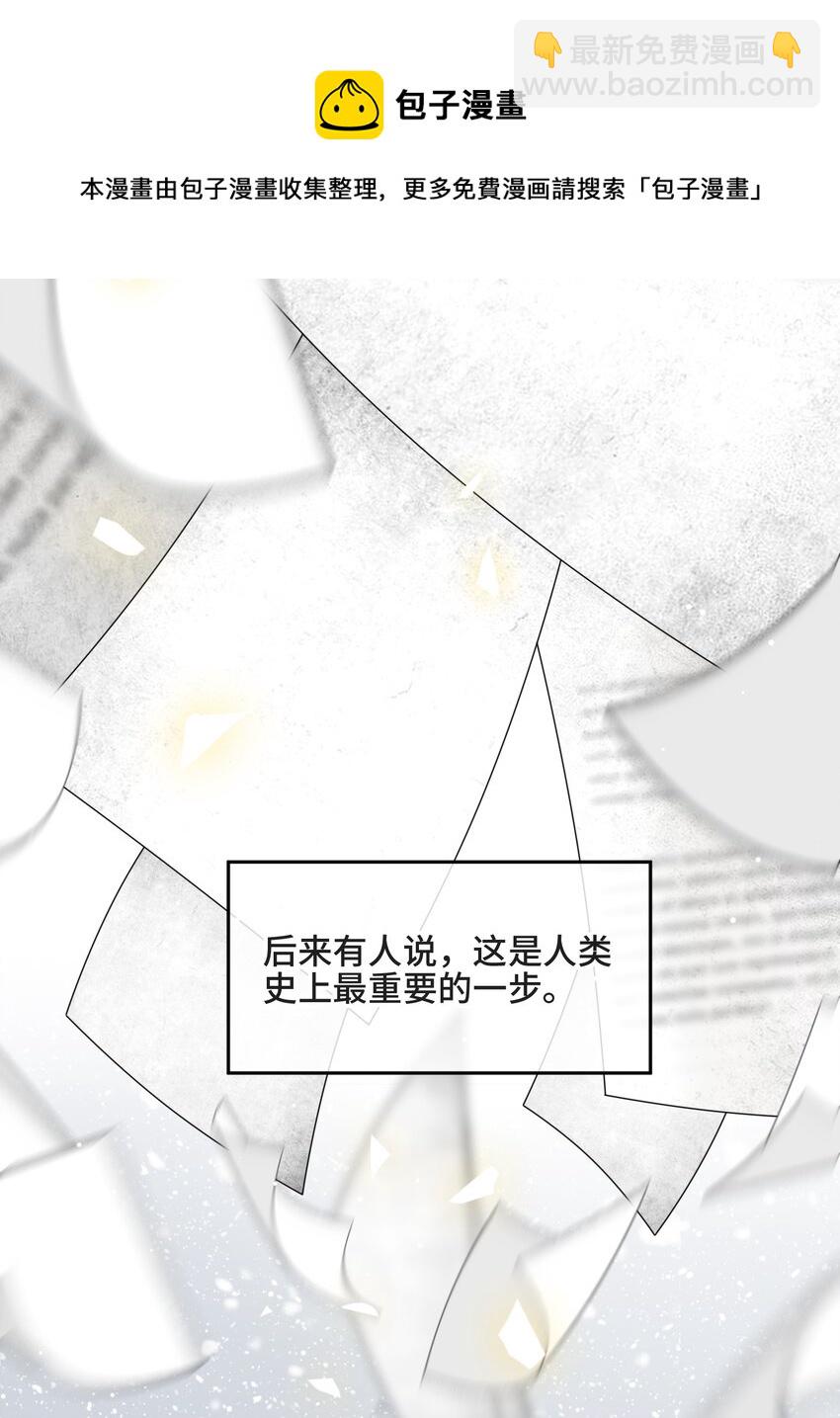 077 如果结局是注定的(1/2)-第81话