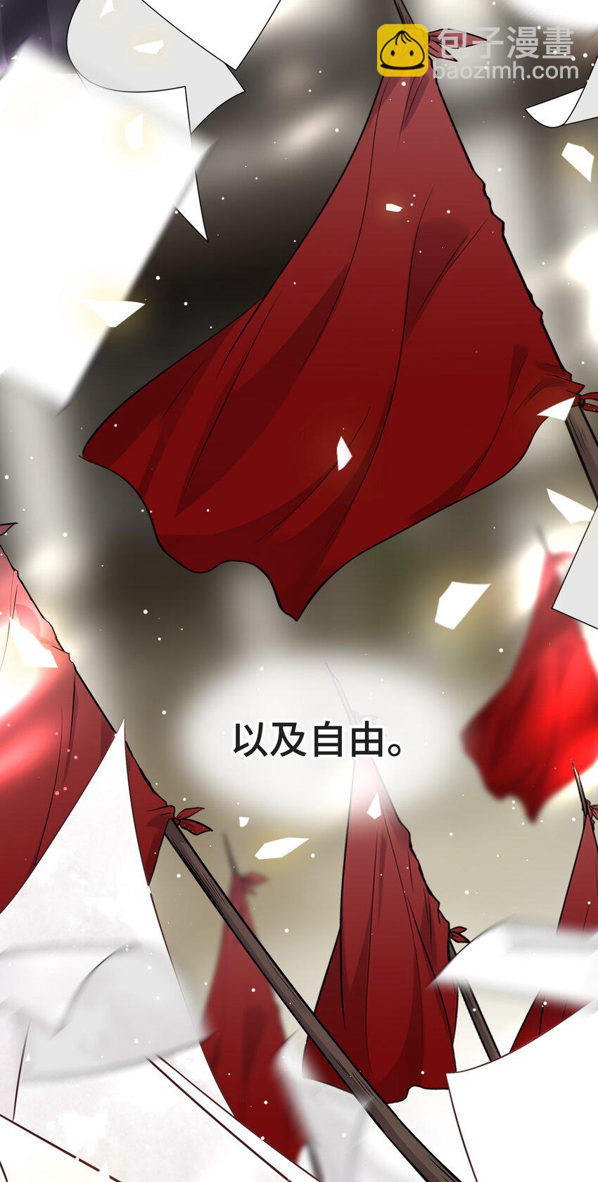 077 如果结局是注定的(1/2)-第81话