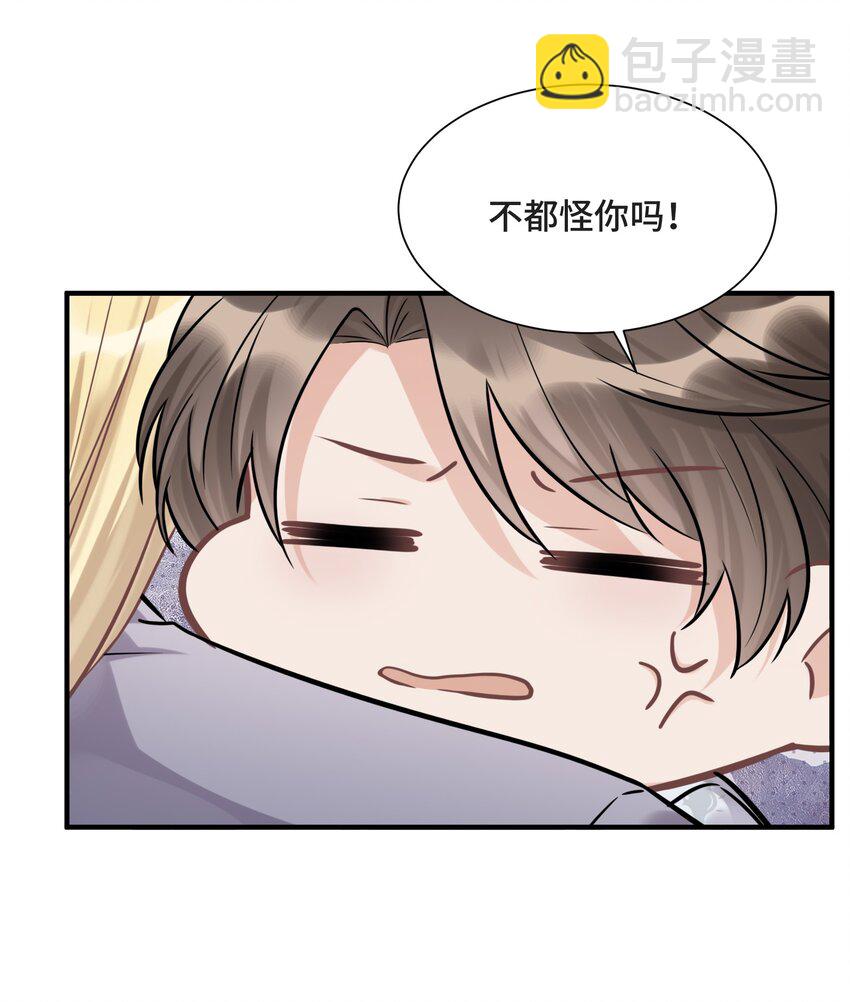 080 好久不见的光(1/2)-第85话