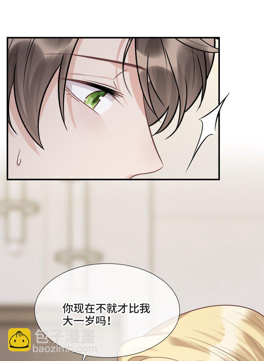 080 好久不见的光(1/2)-第85话