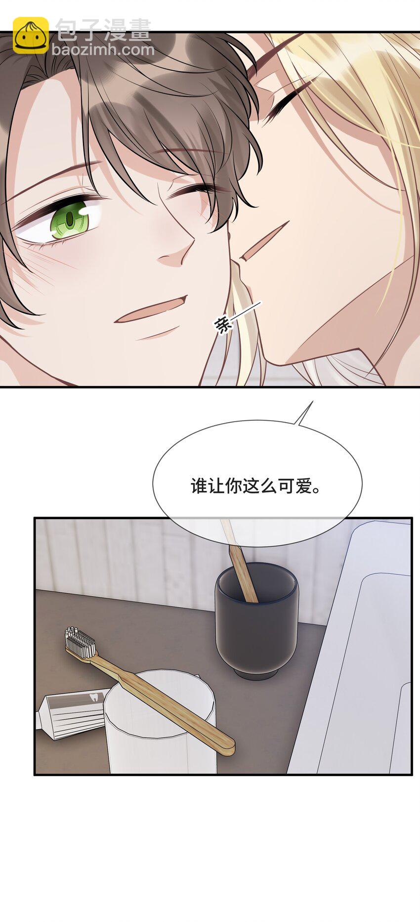 080 好久不见的光(1/2)-第85话