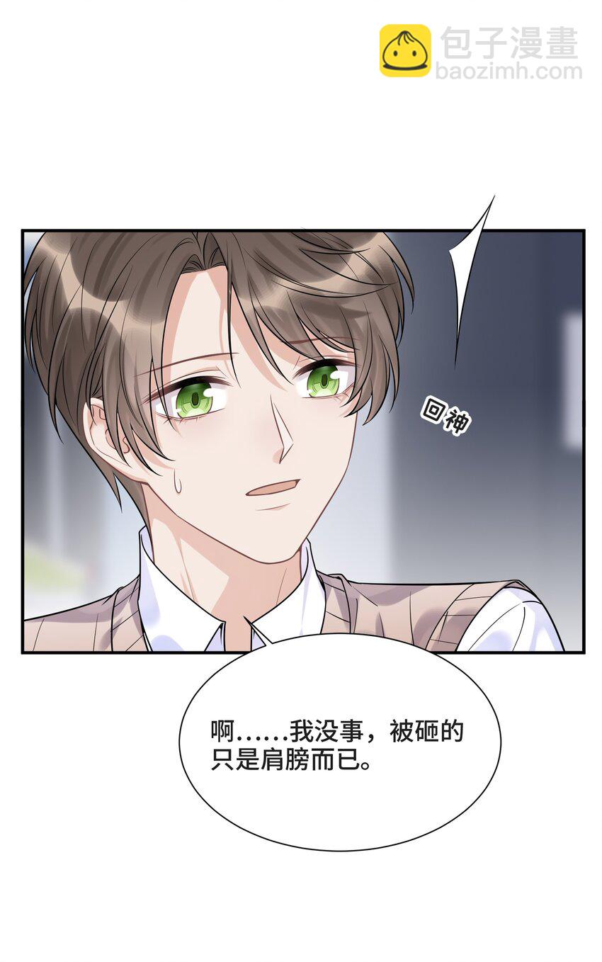 080 好久不见的光(1/2)-第85话