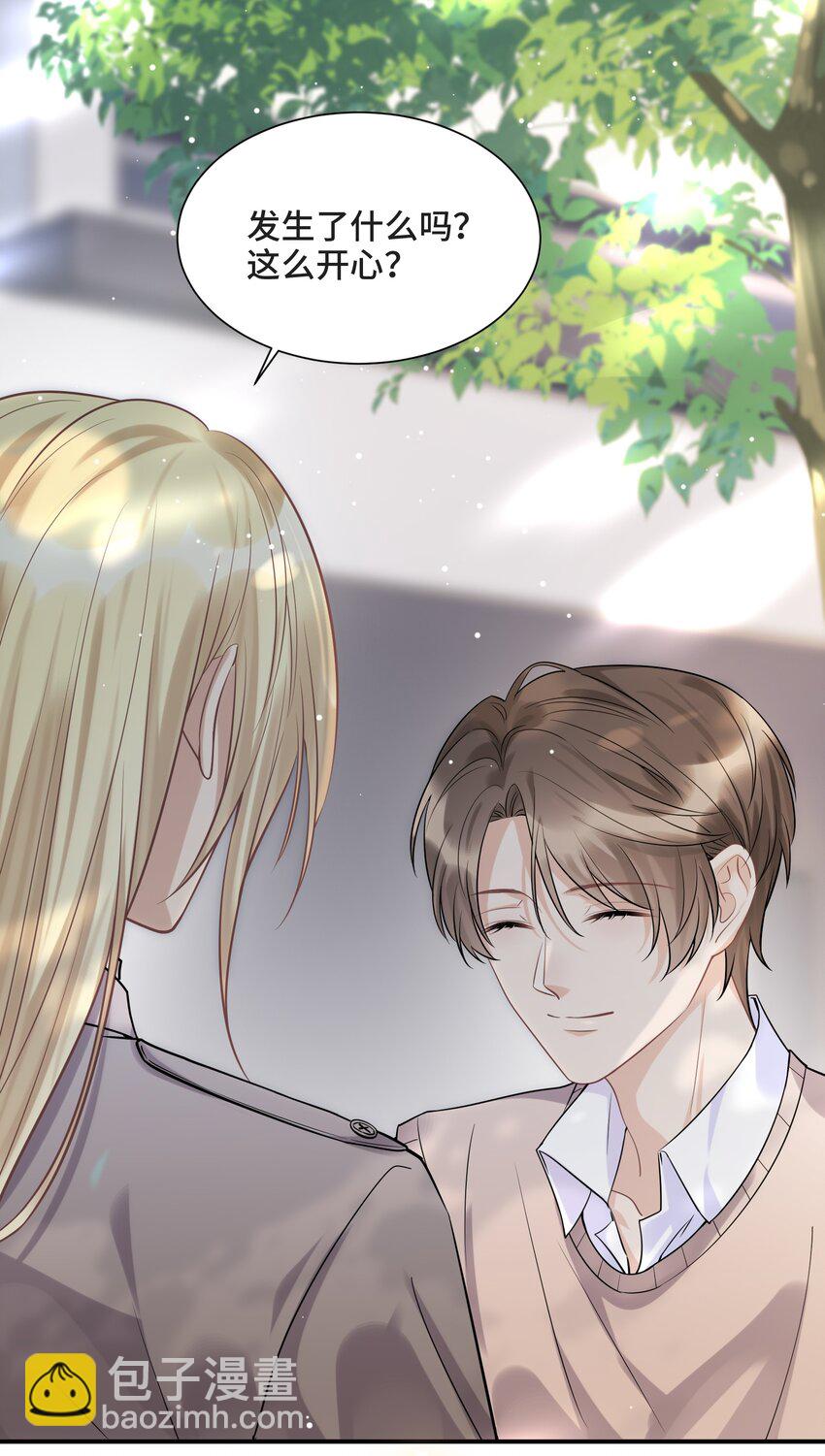 080 好久不见的光(1/2)-第85话