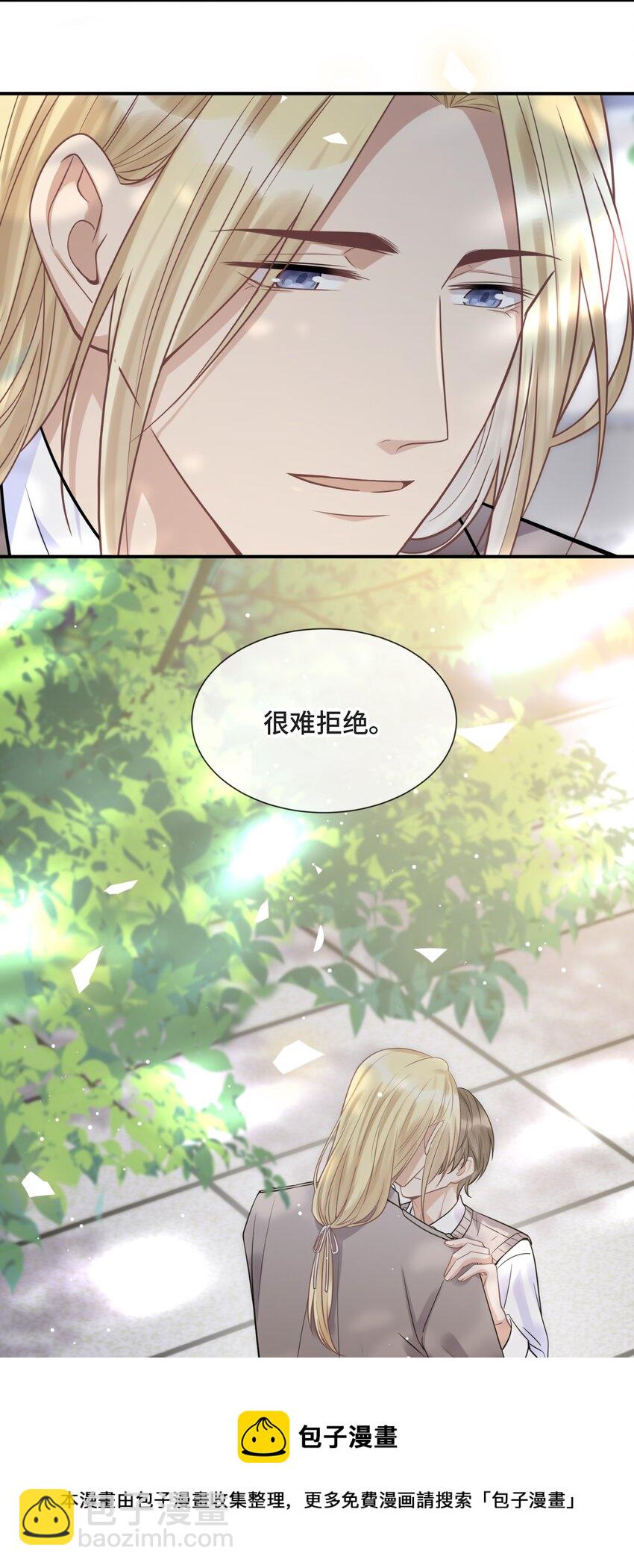 080 好久不见的光(1/2)-第85话