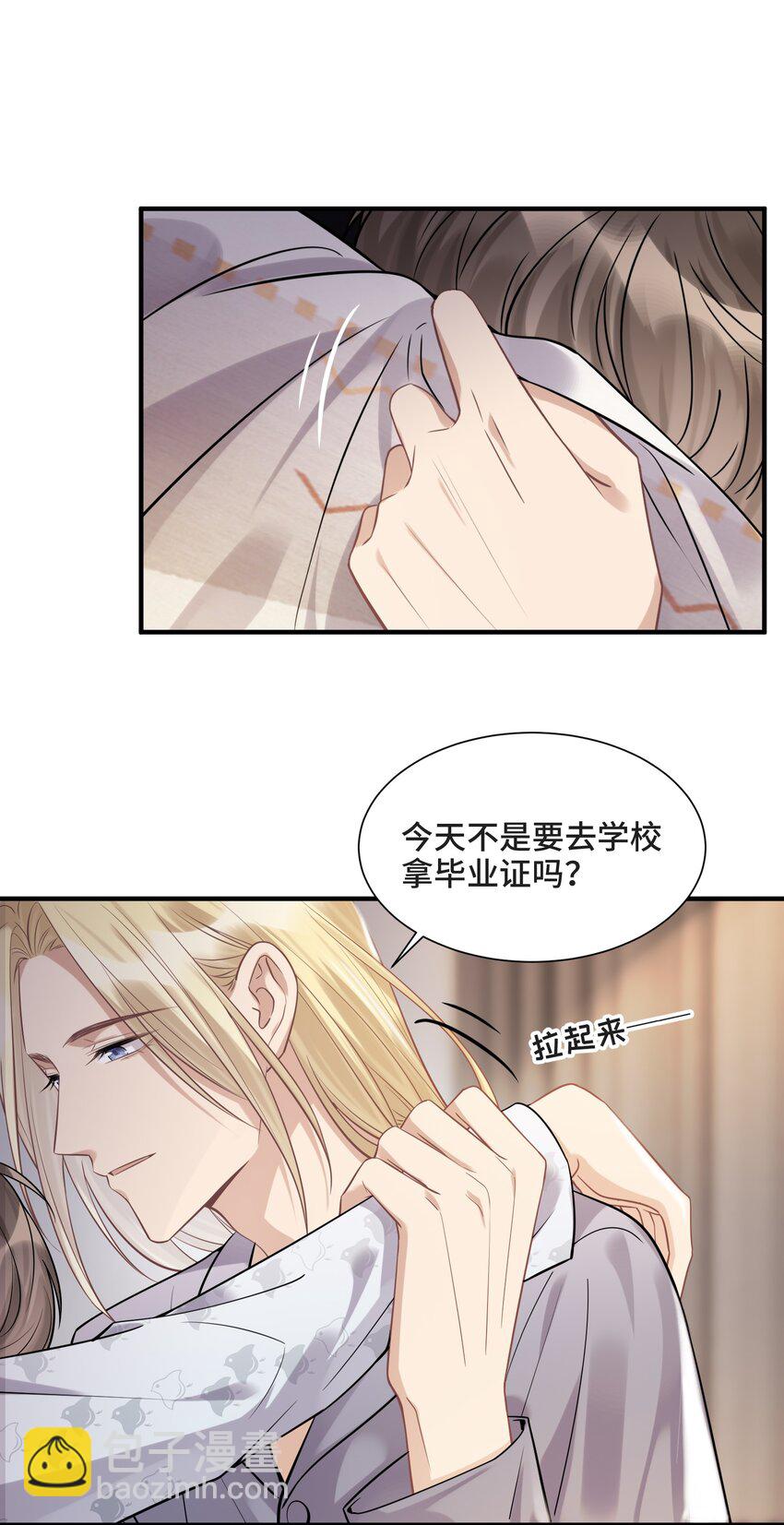 080 好久不见的光(1/2)-第85话