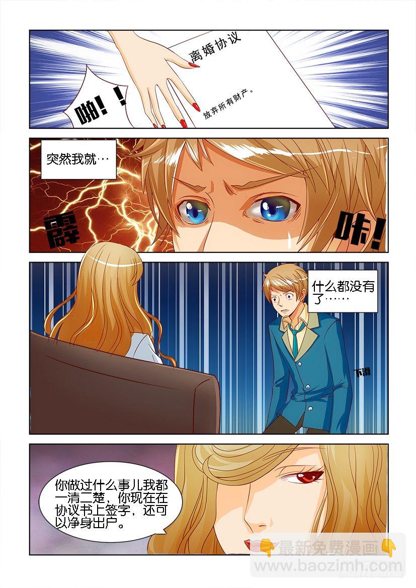第一回-第1话