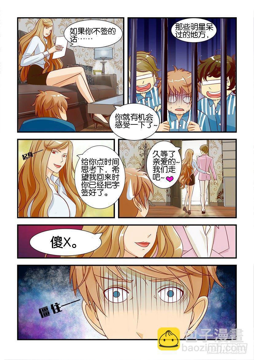 第一回-第1话