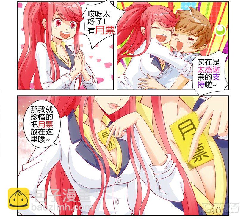 第十一回-第11话