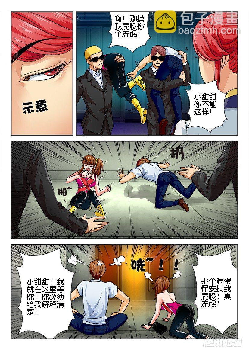 第十一回-第11话