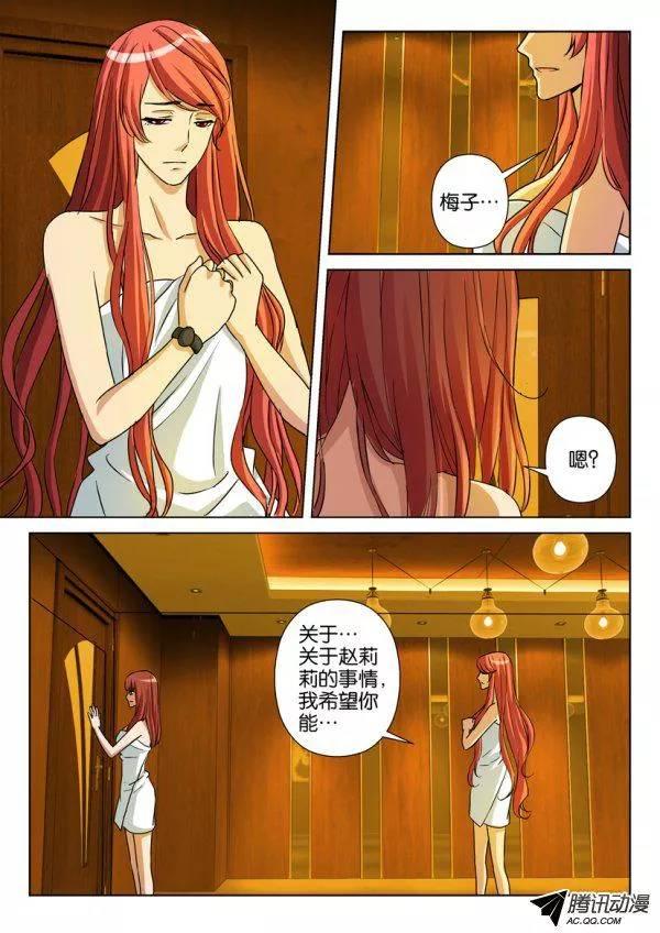 第一百零一回-第101话