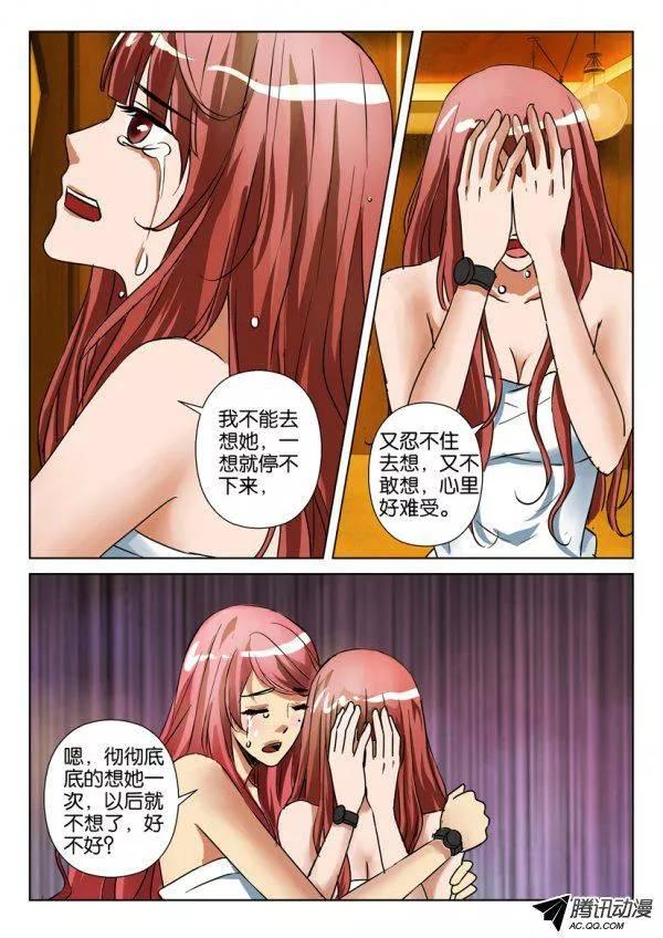 第一百零一回-第101话