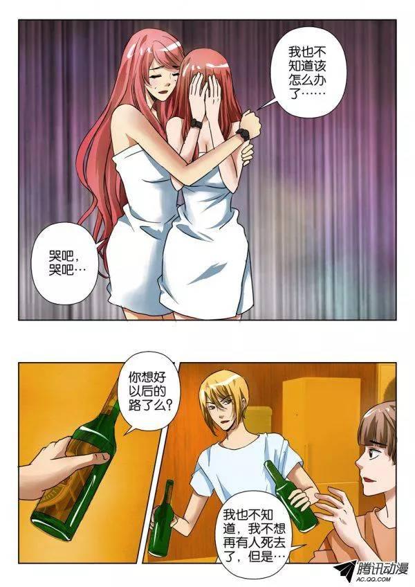 第一百零一回-第101话