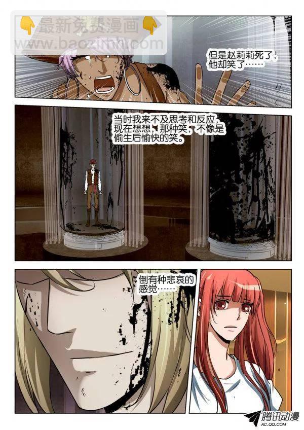 第一百零三回-第103话