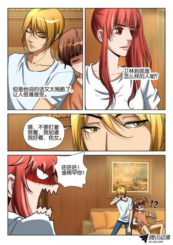 第一百零三回-第103话