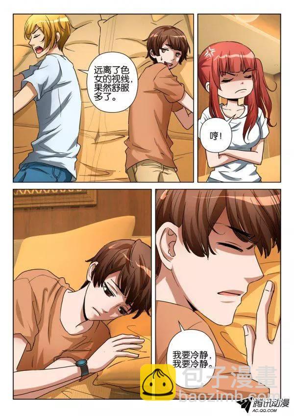 第一百零三回-第103话