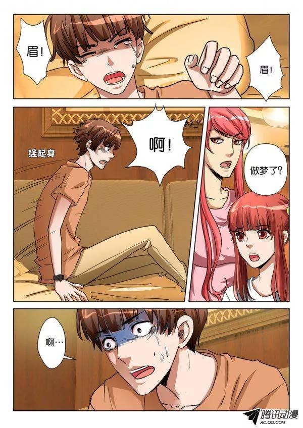 第一百零三回-第103话